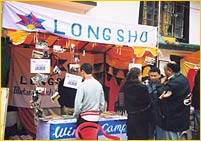 stall