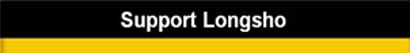 supportlongsho
